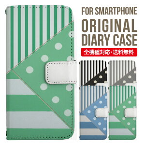 Xperia 10 VII VI IV V �P�[�X Xperia1vii Xperia 1 IV Xperia 5 III Xperia 10 III Xperia Ace II Xperia 1 II Xperia1 Xperia5 II Aceiii Xperia XZ3 XZ2 XZ1 XZ XZs �蒠�^ �G�N�X�y���A 10ii ace3 �X�}�z�P�[�X �J�o�[ �g�уP�[�X �G�N�X�y