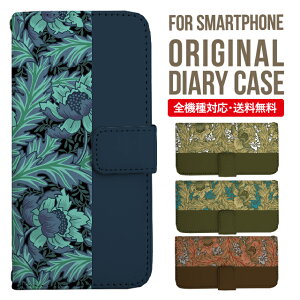 Xperia 10 VII VI IV V �P�[�X Xperia1vii Xperia 1 IV Xperia 5 III Xperia 10 III Xperia Ace II Xperia 1 II Xperia1 Xperia5 II Aceiii Xperia XZ3 XZ2 XZ1 XZ XZs �蒠�^ �G�N�X�y���A 10ii ace3 �X�}�z�P�[�X �J�o�[ �g�уP�[�X �G�N�X�y