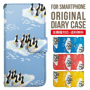 Xperia 10 VI ケース 手帳型 Xperia Ace III IV Xperia 5 III Xperia 10 III Xperia Ace II Xperia 1 VII vi Xperia5 II XZ3 XZ2 XZ1 エクスペリア 10iv 10ii ace3 スマホケース カバー 携帯ケース so-02l so - 41a 902 so so-52b sog05 sov39 so 0