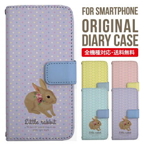 Xperia 10 VI ケース 手帳型 Xperia Ace III IV Xperia 5 III Xperia 10 III Xperia Ace II Xperia 1 VII vi Xperia5 II XZ3 XZ2 XZ1 エクスペリア 10iv 10ii ace3 スマホケース カバー 携帯ケース so-02l so - 41a 902 so so-52b sog05 sov39 so 0