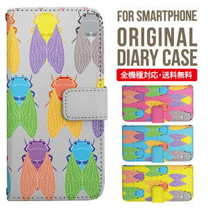 Xperia 10 VII VI IV V �P�[�X Xperia1vii Xperia 1 IV Xperia 5 III Xperia 10 III Xperia Ace II Xperia 1 II Xperia1 Xperia5 II Aceiii Xperia XZ3 XZ2 XZ1 XZ XZs �蒠�^ �G�N�X�y���A 10ii ace3 �X�}�z�P�[�X �J�o�[ �g�уP�[�X �G�N�X�y