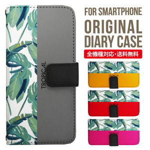 Xperia 10 VII VI IV V �P�[�X Xperia1vii Xperia 1 IV Xperia 5 III Xperia 10 III Xperia Ace II Xperia 1 II Xperia1 Xperia5 II Aceiii Xperia XZ3 XZ2 XZ1 XZ XZs �蒠�^ �G�N�X�y���A 10ii ace3 �X�}�z�P�[�X �J�o�[ �g�уP�[�X �G�N�X�y