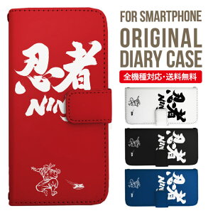 Xperia 10 VI ケース 手帳型 Xperia Ace III IV Xperia 5 III Xperia 10 III Xperia Ace II Xperia 1 VII vi Xperia5 II XZ3 XZ2 XZ1 エクスペリア 10iv 10ii ace3 スマホケース カバー 携帯ケース so-02l so - 41a 902 so so-52b sog05 sov39 so 0