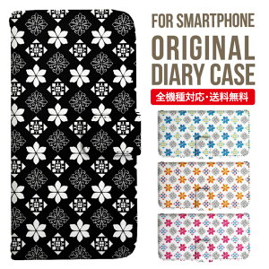 Xperia 10 VII VI IV V �P�[�X Xperia1vii Xperia 1 IV Xperia 5 III Xperia 10 III Xperia Ace II Xperia 1 II Xperia1 Xperia5 II Aceiii Xperia XZ3 XZ2 XZ1 XZ XZs �蒠�^ �G�N�X�y���A 10ii ace3 �X�}�z�P�[�X �J�o�[ �g�уP�[�X �G�N�X�y