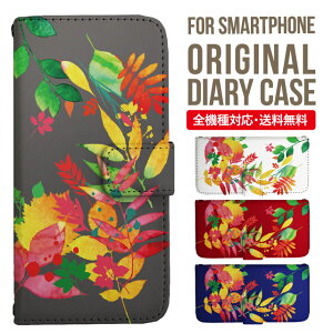 Xperia 10 VII VI IV V �P�[�X Xperia1vii Xperia 1 IV Xperia 5 III Xperia 10 III Xperia Ace II Xperia 1 II Xperia1 Xperia5 II Aceiii Xperia XZ3 XZ2 XZ1 XZ XZs �蒠�^ �G�N�X�y���A 10ii ace3 �X�}�z�P�[�X �J�o�[ �g�уP�[�X �G�N�X�y