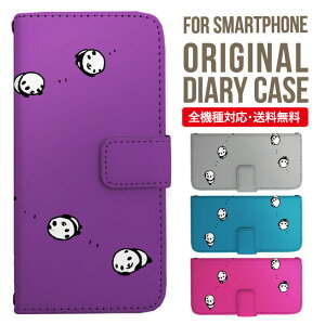 Xperia 10 VI P[X 蒠^ Xperia Ace III IV Xperia 5 III Xperia 10 III Xperia Ace II Xperia 1 VII vi Xperia5 II XZ3 XZ2 XZ1 GNXyA 10iv 10ii ace3 X}zP[X Jo[ gуP[X so-02l so - 41a 902 so so-52b sog05 sov39 so 0