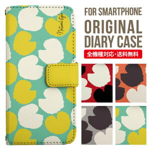 Xperia 10 VI ケース 手帳型 Xperia Ace III IV Xperia 5 III Xperia 10 III Xperia Ace II Xperia 1 VII vi Xperia5 II XZ3 XZ2 XZ1 エクスペリア 10iv 10ii ace3 スマホケース カバー 携帯ケース so-02l so - 41a 902 so so-52b sog05 sov39 so 0