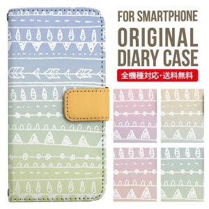 Xperia 10 VI ケース 手帳型 Xperia Ace III IV Xperia 5 III Xperia 10 III Xperia Ace II Xperia 1 VII vi Xperia5 II XZ3 XZ2 XZ1 エクスペリア 10iv 10ii ace3 スマホケース カバー 携帯ケース so-02l so - 41a 902 so so-52b sog05 sov39 so 0