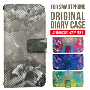 Xperia 10 VII VI IV V �P�[�X Xperia1vii Xperia 1 IV Xperia 5 III Xperia 10 III Xperia Ace II Xperia 1 II Xperia1 Xperia5 II Aceiii Xperia XZ3 XZ2 XZ1 XZ XZs �蒠�^ �G�N�X�y���A 10ii ace3 �X�}�z�P�[�X �J�o�[ �g�уP�[�X �G�N�X�y