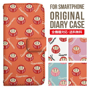 Xperia 10 VI ケース 手帳型 Xperia Ace III IV Xperia 5 III Xperia 10 III Xperia Ace II Xperia 1 VII vi Xperia5 II XZ3 XZ2 XZ1 エクスペリア 10iv 10ii ace3 スマホケース カバー 携帯ケース so-02l so - 41a 902 so so-52b sog05 sov39 so 0