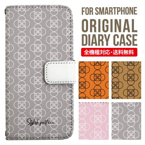 Xperia 10 VII VI IV V �P�[�X Xperia1vii Xperia 1 IV Xperia 5 III Xperia 10 III Xperia Ace II Xperia 1 II Xperia1 Xperia5 II Aceiii Xperia XZ3 XZ2 XZ1 XZ XZs �蒠�^ �G�N�X�y���A 10ii ace3 �X�}�z�P�[�X �J�o�[ �g�уP�[�X �G�N�X�y