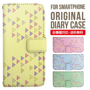 Xperia 10 VI ケース 手帳型 Xperia Ace III IV Xperia 5 III Xperia 10 III Xperia Ace II Xperia 1 VII vi Xperia5 II XZ3 XZ2 XZ1 エクスペリア 10iv 10ii ace3 スマホケース カバー 携帯ケース so-02l so - 41a 902 so so-52b sog05 sov39 so 0