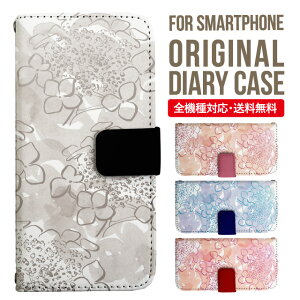 Xperia 10 VII VI IV V �P�[�X Xperia1vii Xperia 1 IV Xperia 5 III Xperia 10 III Xperia Ace II Xperia 1 II Xperia1 Xperia5 II Aceiii Xperia XZ3 XZ2 XZ1 XZ XZs �蒠�^ �G�N�X�y���A 10ii ace3 �X�}�z�P�[�X �J�o�[ �g�уP�[�X �G�N�X�y