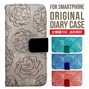 Xperia 10 VII VI IV V �P�[�X Xperia1vii Xperia 1 IV Xperia 5 III Xperia 10 III Xperia Ace II Xperia 1 II Xperia1 Xperia5 II Aceiii Xperia XZ3 XZ2 XZ1 XZ XZs �蒠�^ �G�N�X�y���A 10ii ace3 �X�}�z�P�[�X �J�o�[ �g�уP�[�X �G�N�X�y