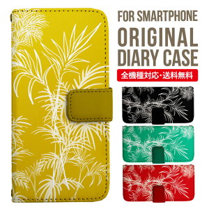Xperia 10 VII VI IV V �P�[�X Xperia1vii Xperia 1 IV Xperia 5 III Xperia 10 III Xperia Ace II Xperia 1 II Xperia1 Xperia5 II Aceiii Xperia XZ3 XZ2 XZ1 XZ XZs �蒠�^ �G�N�X�y���A 10ii ace3 �X�}�z�P�[�X �J�o�[ �g�уP�[�X �G�N�X�y