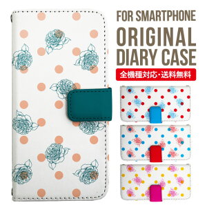 Xperia 10 VI ケース 手帳型 Xperia Ace III IV Xperia 5 III Xperia 10 III Xperia Ace II Xperia 1 VII vi Xperia5 II XZ3 XZ2 XZ1 エクスペリア 10iv 10ii ace3 スマホケース カバー 携帯ケース so-02l so - 41a 902 so so-52b sog05 sov39 so 0