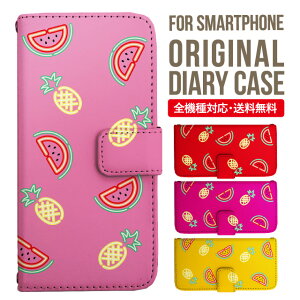 Xperia 10 VII VI IV V �P�[�X Xperia1vii Xperia 1 IV Xperia 5 III Xperia 10 III Xperia Ace II Xperia 1 II Xperia1 Xperia5 II Aceiii Xperia XZ3 XZ2 XZ1 XZ XZs �蒠�^ �G�N�X�y���A 10ii ace3 �X�}�z�P�[�X �J�o�[ �g�уP�[�X �G�N�X�y