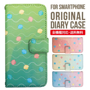 Xperia 10 VI P[X 蒠^ Xperia Ace III IV Xperia 5 III Xperia 10 III Xperia Ace II Xperia 1 VII vi Xperia5 II XZ3 XZ2 XZ1 GNXyA 10iv 10ii ace3 X}zP[X Jo[ gуP[X so-02l so - 41a 902 so so-52b sog05 sov39 so 0