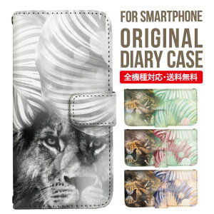 Xperia 10 VII VI IV V �P�[�X Xperia1vii Xperia 1 IV Xperia 5 III Xperia 10 III Xperia Ace II Xperia 1 II Xperia1 Xperia5 II Aceiii Xperia XZ3 XZ2 XZ1 XZ XZs �蒠�^ �G�N�X�y���A 10ii ace3 �X�}�z�P�[�X �J�o�[ �g�уP�[�X �G�N�X�y