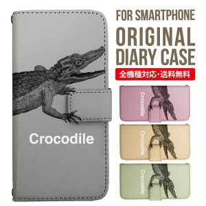 Xperia 10 VII VI IV V �P�[�X Xperia1vii Xperia 1 IV Xperia 5 III Xperia 10 III Xperia Ace II Xperia 1 II Xperia1 Xperia5 II Aceiii Xperia XZ3 XZ2 XZ1 XZ XZs �蒠�^ �G�N�X�y���A 10ii ace3 �X�}�z�P�[�X �J�o�[ �g�уP�[�X �G�N�X�y