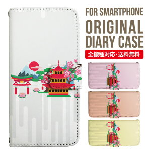 Xperia 10 VII VI IV V �P�[�X Xperia1vii Xperia 1 IV Xperia 5 III Xperia 10 III Xperia Ace II Xperia 1 II Xperia1 Xperia5 II Aceiii Xperia XZ3 XZ2 XZ1 XZ XZs �蒠�^ �G�N�X�y���A 10ii ace3 �X�}�z�P�[�X �J�o�[ �g�уP�[�X �G�N�X�y