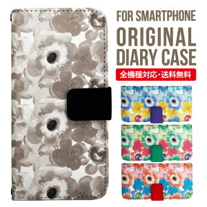 Xperia 10 VI ケース 手帳型 Xperia Ace III IV Xperia 5 III Xperia 10 III Xperia Ace II Xperia 1 VII vi Xperia5 II XZ3 XZ2 XZ1 エクスペリア 10iv 10ii ace3 スマホケース カバー 携帯ケース so-02l so - 41a 902 so so-52b sog05 sov39 so 0