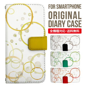 Xperia 10 VII VI IV V �P�[�X Xperia1vii Xperia 1 IV Xperia 5 III Xperia 10 III Xperia Ace II Xperia 1 II Xperia1 Xperia5 II Aceiii Xperia XZ3 XZ2 XZ1 XZ XZs �蒠�^ �G�N�X�y���A 10ii ace3 �X�}�z�P�[�X �J�o�[ �g�уP�[�X �G�N�X�y