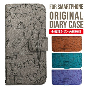 Xperia 10 VII VI IV V �P�[�X Xperia1vii Xperia 1 IV Xperia 5 III Xperia 10 III Xperia Ace II Xperia 1 II Xperia1 Xperia5 II Aceiii Xperia XZ3 XZ2 XZ1 XZ XZs �蒠�^ �G�N�X�y���A 10ii ace3 �X�}�z�P�[�X �J�o�[ �g�уP�[�X �G�N�X�y