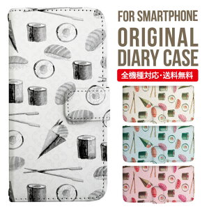 Xperia 10 VI P[X 蒠^ Xperia Ace III IV Xperia 5 III Xperia 10 III Xperia Ace II Xperia 1 VII vi Xperia5 II XZ3 XZ2 XZ1 GNXyA 10iv 10ii ace3 X}zP[X Jo[ gуP[X so-02l so - 41a 902 so so-52b sog05 sov39 so 0