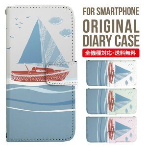 Xperia 10 VII VI IV V �P�[�X Xperia1vii Xperia 1 IV Xperia 5 III Xperia 10 III Xperia Ace II Xperia 1 II Xperia1 Xperia5 II Aceiii Xperia XZ3 XZ2 XZ1 XZ XZs �蒠�^ �G�N�X�y���A 10ii ace3 �X�}�z�P�[�X �J�o�[ �g�уP�[�X �G�N�X�y