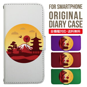 Xperia 10 VI ケース 手帳型 Xperia Ace III IV Xperia 5 III Xperia 10 III Xperia Ace II Xperia 1 VII vi Xperia5 II XZ3 XZ2 XZ1 エクスペリア 10iv 10ii ace3 スマホケース カバー 携帯ケース so-02l so - 41a 902 so so-52b sog05 sov39 so 0