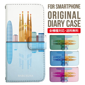 Xperia 10 VII VI IV V �P�[�X Xperia1vii Xperia 1 IV Xperia 5 III Xperia 10 III Xperia Ace II Xperia 1 II Xperia1 Xperia5 II Aceiii Xperia XZ3 XZ2 XZ1 XZ XZs �蒠�^ �G�N�X�y���A 10ii ace3 �X�}�z�P�[�X �J�o�[ �g�уP�[�X �G�N�X�y