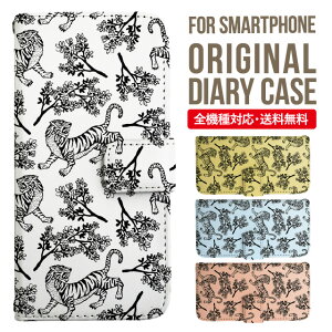 Xperia 10 VII VI IV V �P�[�X Xperia1vii Xperia 1 IV Xperia 5 III Xperia 10 III Xperia Ace II Xperia 1 II Xperia1 Xperia5 II Aceiii Xperia XZ3 XZ2 XZ1 XZ XZs �蒠�^ �G�N�X�y���A 10ii ace3 �X�}�z�P�[�X �J�o�[ �g�уP�[�X �G�N�X�y