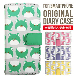 Xperia 10 VI P[X 蒠^ Xperia Ace III IV Xperia 5 III Xperia 10 III Xperia Ace II Xperia 1 VII vi Xperia5 II XZ3 XZ2 XZ1 GNXyA 10iv 10ii ace3 X}zP[X Jo[ gуP[X so-02l so - 41a 902 so so-52b sog05 sov39 so 0