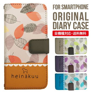 Xperia 10 VI P[X 蒠^ Xperia Ace III IV Xperia 5 III Xperia 10 III Xperia Ace II Xperia 1 VII vi Xperia5 II XZ3 XZ2 XZ1 GNXyA 10iv 10ii ace3 X}zP[X Jo[ gуP[X so-02l so - 41a 902 so so-52b sog05 sov39 so 0