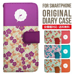 Xperia 10 VI ケース 手帳型 Xperia Ace III IV Xperia 5 III Xperia 10 III Xperia Ace II Xperia 1 VII vi Xperia5 II XZ3 XZ2 XZ1 エクスペリア 10iv 10ii ace3 スマホケース カバー 携帯ケース so-02l so - 41a 902 so so-52b sog05 sov39 so 0