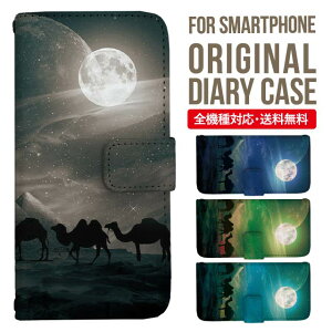 Xperia 10 VI P[X 蒠^ Xperia Ace III IV Xperia 5 III Xperia 10 III Xperia Ace II Xperia 1 VII vi Xperia5 II XZ3 XZ2 XZ1 GNXyA 10iv 10ii ace3 X}zP[X Jo[ gуP[X so-02l so - 41a 902 so so-52b sog05 sov39 so 0