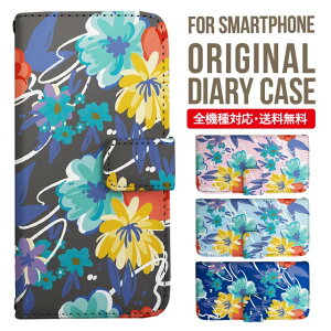 Xperia 10 VII VI IV V �P�[�X Xperia1vii Xperia 1 IV Xperia 5 III Xperia 10 III Xperia Ace II Xperia 1 II Xperia1 Xperia5 II Aceiii Xperia XZ3 XZ2 XZ1 XZ XZs �蒠�^ �G�N�X�y���A 10ii ace3 �X�}�z�P�[�X �J�o�[ �g�уP�[�X �G�N�X�y