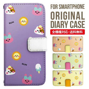 Xperia 10 VII VI IV V �P�[�X Xperia1vii Xperia 1 IV Xperia 5 III Xperia 10 III Xperia Ace II Xperia 1 II Xperia1 Xperia5 II Aceiii Xperia XZ3 XZ2 XZ1 XZ XZs �蒠�^ �G�N�X�y���A 10ii ace3 �X�}�z�P�[�X �J�o�[ �g�уP�[�X �G�N�X�y