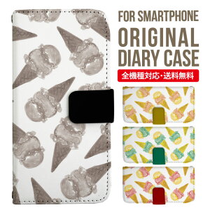 Xperia 10 VII VI IV V �P�[�X Xperia1vii Xperia 1 IV Xperia 5 III Xperia 10 III Xperia Ace II Xperia 1 II Xperia1 Xperia5 II Aceiii Xperia XZ3 XZ2 XZ1 XZ XZs �蒠�^ �G�N�X�y���A 10ii ace3 �X�}�z�P�[�X �J�o�[ �g�уP�[�X �G�N�X�y