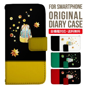 Xperia 10 VII VI IV V �P�[�X Xperia1vii Xperia 1 IV Xperia 5 III Xperia 10 III Xperia Ace II Xperia 1 II Xperia1 Xperia5 II Aceiii Xperia XZ3 XZ2 XZ1 XZ XZs �蒠�^ �G�N�X�y���A 10ii ace3 �X�}�z�P�[�X �J�o�[ �g�уP�[�X �G�N�X�y
