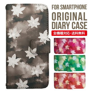 Xperia 10 VII VI IV V �P�[�X Xperia1vii Xperia 1 IV Xperia 5 III Xperia 10 III Xperia Ace II Xperia 1 II Xperia1 Xperia5 II Aceiii Xperia XZ3 XZ2 XZ1 XZ XZs �蒠�^ �G�N�X�y���A 10ii ace3 �X�}�z�P�[�X �J�o�[ �g�уP�[�X �G�N�X�y