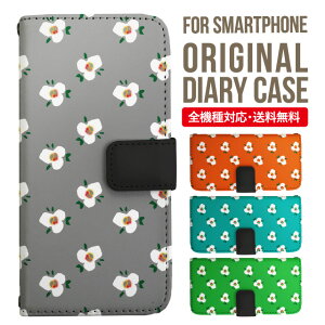 Xperia 10 VI P[X 蒠^ Xperia Ace III IV Xperia 5 III Xperia 10 III Xperia Ace II Xperia 1 VII vi Xperia5 II XZ3 XZ2 XZ1 GNXyA 10iv 10ii ace3 X}zP[X Jo[ gуP[X so-02l so - 41a 902 so so-52b sog05 sov39 so 0