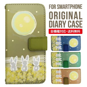 Xperia 10 VII VI IV V �P�[�X Xperia1vii Xperia 1 IV Xperia 5 III Xperia 10 III Xperia Ace II Xperia 1 II Xperia1 Xperia5 II Aceiii Xperia XZ3 XZ2 XZ1 XZ XZs �蒠�^ �G�N�X�y���A 10ii ace3 �X�}�z�P�[�X �J�o�[ �g�уP�[�X �G�N�X�y