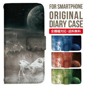 Xperia 10 VII VI IV V �P�[�X Xperia1vii Xperia 1 IV Xperia 5 III Xperia 10 III Xperia Ace II Xperia 1 II Xperia1 Xperia5 II Aceiii Xperia XZ3 XZ2 XZ1 XZ XZs �蒠�^ �G�N�X�y���A 10ii ace3 �X�}�z�P�[�X �J�o�[ �g�уP�[�X �G�N�X�y