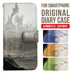 Xperia 10 VII VI IV V �P�[�X Xperia1vii Xperia 1 IV Xperia 5 III Xperia 10 III Xperia Ace II Xperia 1 II Xperia1 Xperia5 II Aceiii Xperia XZ3 XZ2 XZ1 XZ XZs �蒠�^ �G�N�X�y���A 10ii ace3 �X�}�z�P�[�X �J�o�[ �g�уP�[�X �G�N�X�y