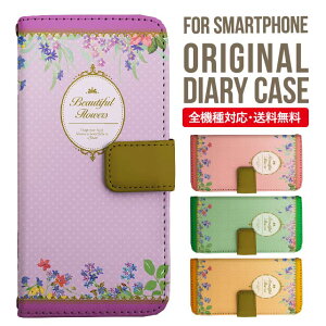 Xperia 10 VII VI IV V �P�[�X Xperia1vii Xperia 1 IV Xperia 5 III Xperia 10 III Xperia Ace II Xperia 1 II Xperia1 Xperia5 II Aceiii Xperia XZ3 XZ2 XZ1 XZ XZs �蒠�^ �G�N�X�y���A 10ii ace3 �X�}�z�P�[�X �J�o�[ �g�уP�[�X �G�N�X�y