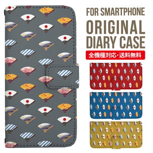 Xperia 10 VII VI IV V �P�[�X Xperia1vii Xperia 1 IV Xperia 5 III Xperia 10 III Xperia Ace II Xperia 1 II Xperia1 Xperia5 II Aceiii Xperia XZ3 XZ2 XZ1 XZ XZs �蒠�^ �G�N�X�y���A 10ii ace3 �X�}�z�P�[�X �J�o�[ �g�уP�[�X �G�N�X�y