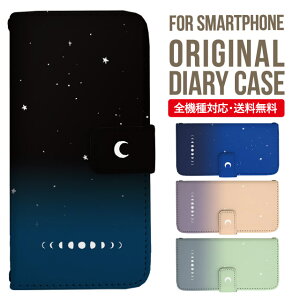 Xperia 10 VII VI IV V �P�[�X Xperia1vii Xperia 1 IV Xperia 5 III Xperia 10 III Xperia Ace II Xperia 1 II Xperia1 Xperia5 II Aceiii Xperia XZ3 XZ2 XZ1 XZ XZs �蒠�^ �G�N�X�y���A 10ii ace3 �X�}�z�P�[�X �J�o�[ �g�уP�[�X �G�N�X�y