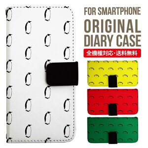 Xperia 10 VII VI IV V �P�[�X Xperia1vii Xperia 1 IV Xperia 5 III Xperia 10 III Xperia Ace II Xperia 1 II Xperia1 Xperia5 II Aceiii Xperia XZ3 XZ2 XZ1 XZ XZs �蒠�^ �G�N�X�y���A 10ii ace3 �X�}�z�P�[�X �J�o�[ �g�уP�[�X �G�N�X�y